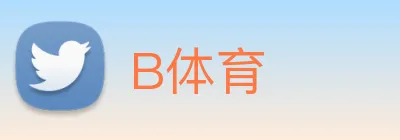 B体育 Logo